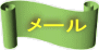 ���[��